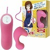中イキローター