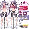 インサート二股エアピローカバー 4 (イラスト:たろプン)