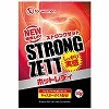 ストロングゼット (ホットレディ)